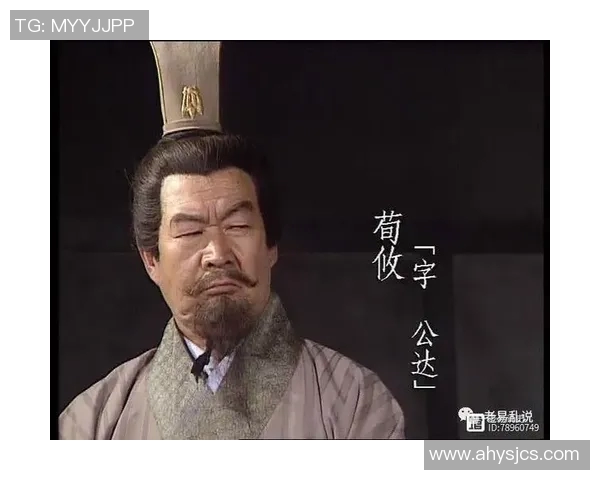 荀彧:三国战略家如何助曹操奉迎天子决胜官渡之战? 荀彧:三国战略家如何助曹操奉迎天子决胜官渡之战?